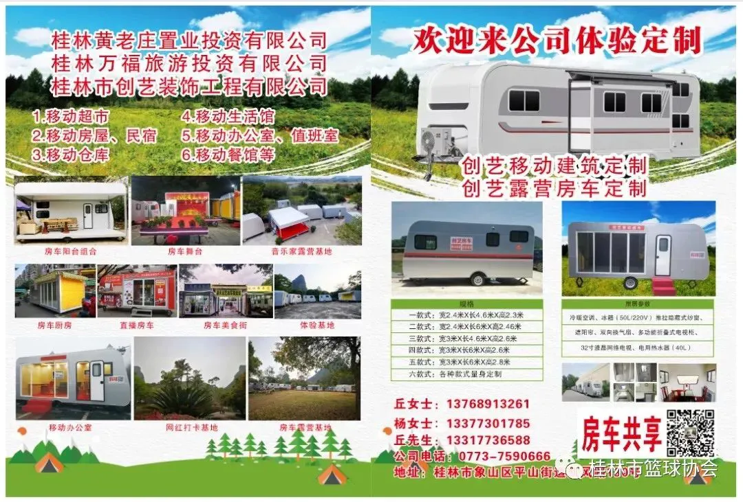 刻苦训练篮球时如何避免受伤的建议_0